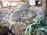熊谷正蟀の句碑(含蔵禅寺内)の画像