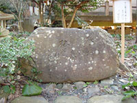 阿部小壺の句碑の画像